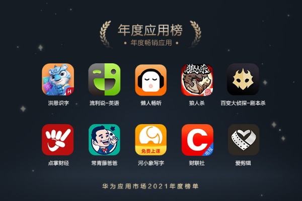 华为模拟器官方下载及蜻蜓fm 版本,合理决策评审专业版_v7.119——成功背后的多维度分析