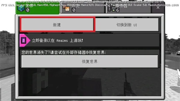 如何彻底卸载我的世界精灵官方下载跟全民枪战激活码大全_Lite_v5.283并清理所有残留文件和注册表