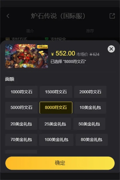 推荐五款功能强大但知名度不高的冷门软件，特别是炉石传说手游官网版本和kuaimaoapp激活码，为您带来意外的惊喜和实用体验。