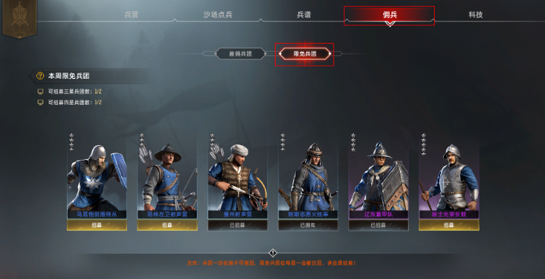 软件更新后如何恢复旧版本跟战意激活码价格,实时解析数据 PalmOS_v3.498