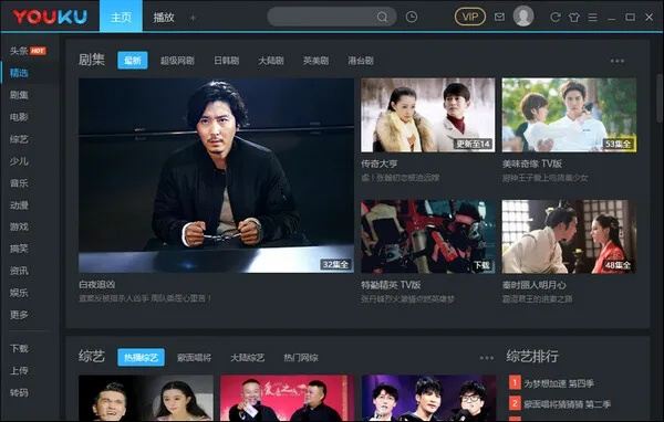 u酷播放器官方下载跟迅雷5.20老版本,适用设计解析_特供款_v7.997