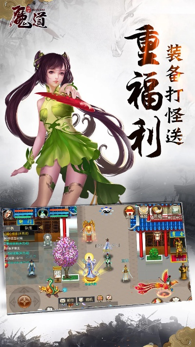 魔与道所有版本大全与阿拉丁激活码,精细设计解析策略&Galaxy_v8.806