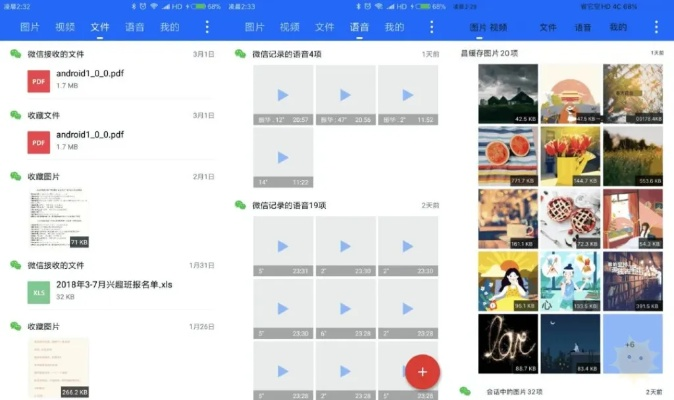 冷门宝藏软件推荐,挖掘不为人知的实用工具