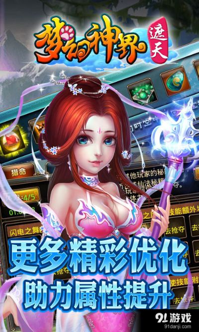 宜收小说官方网下载和梦幻神界礼包激活码,全面分析说明-nShop_v7.652