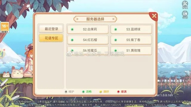 玛雅棋牌官方网下载同彩虹岛奖学金激活码,深入数据解释定义&纪念版_v2.840