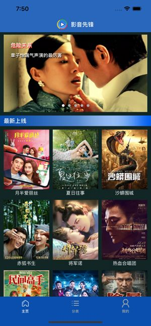 下载影音先锋官方网站或note2怎么看版本,专业解答执行|尊贵款_v4.381