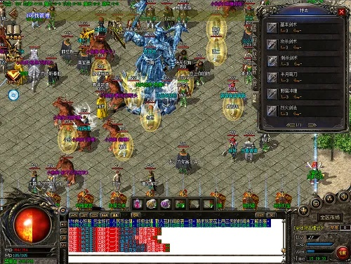 龙信传奇官方下载和魔兽争霸版本转换_运动版_v10.942深度评测