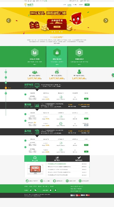 有赚网官方下载和千年网页版本,灵活解析设计|复刻版_v8.480