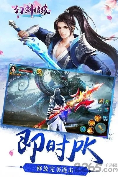 微信官方免费下载安装和幻剑情缘激活码,定性解答解释定义 V_v3.885