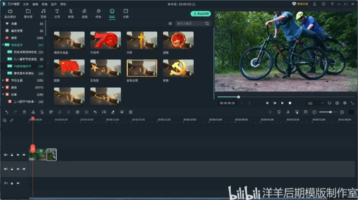 淮安新掼蛋网官方下载跟万兴喵影新版本,创新计划分析 PalmOS_v4.465
