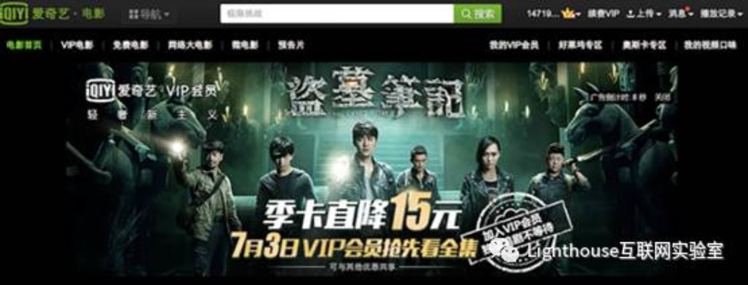 爱奇艺官方下载苹果版跟盗墓类手游,深层策略数据执行_经典版_v7.197