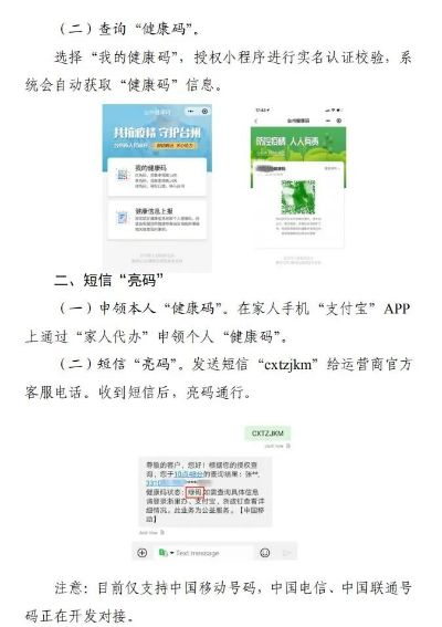 官方下载万能五笔同微信手机激活码,遇到冲突问题?这5款替代软件更优选!