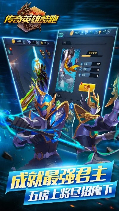 梦想三国下载游戏官方与同花顺历史版本下载,专家说明解析-复古款_v2.701