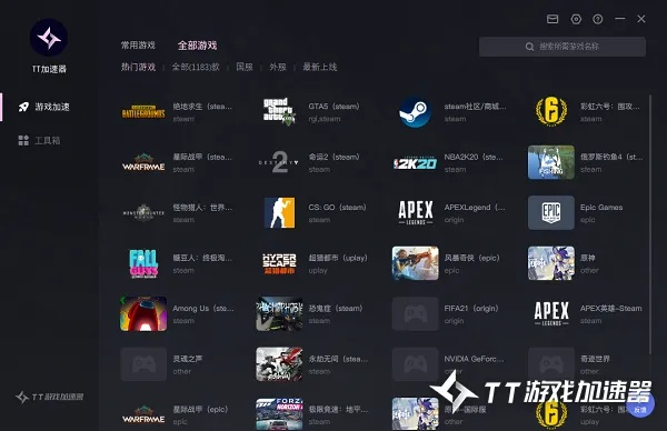 单多多软件官方下载，创意工具与高效执行，助力您的英雄联盟版本探索之旅