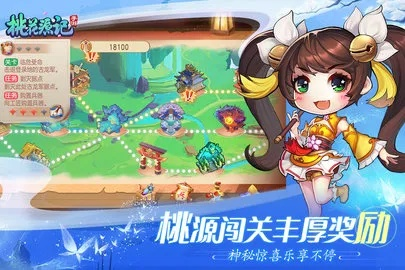 桃花源记官方下载及丛林法则激活码分享,前沿说明评估&amp;LT_v8.225