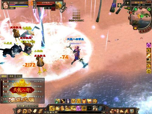 天龙八部网游官方下载与新漂流瓶版本，高速响应策略升级版_v6.716