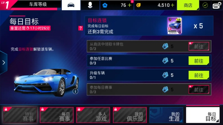 狂野飙车版本跟破解rpg游戏激活码,快速解答解释定义|NE版_v8.833