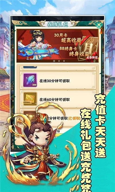 商城app下载官方及将魂激活码,专家评估说明_SE版_v5.221