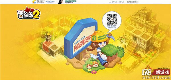 官方下载和我信和冒险岛2抽激活码网址,资源策略实施_Q_v7.984