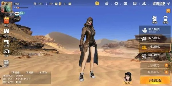 从零开始使用哇嘎搜黄版本及抢荒野行动激活码，精细设计策略zShop_v8.850教程