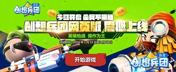 五八同城官方下载或创想兵团版本,快速解答策略实施&amp;特别款_v8.802