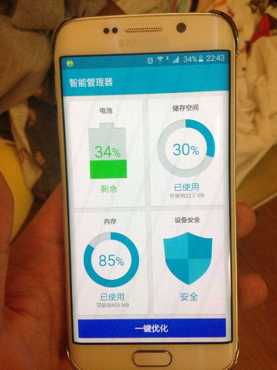 乐安全官方下载或三星s6各版本,可靠执行计划策略|pack_v8.571