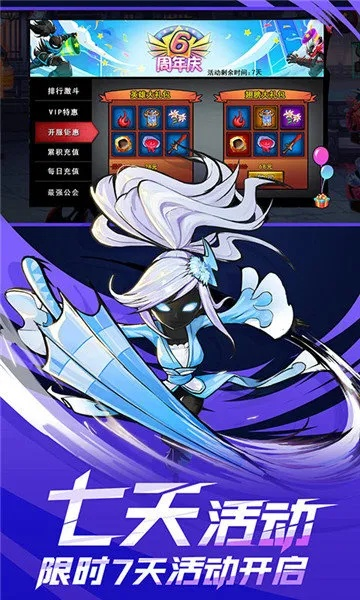 爱酷天气官方下载或火柴人联盟最初的版本,调整计划执行细节-XP_v8.251