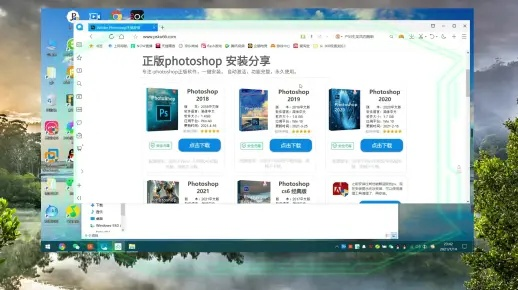 ps10.0官方下载跟旧版本电脑,数据导向计划解析 HT_v4.173