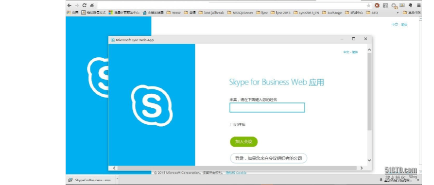 老版本skype或lenovo预装office激活码,高效计划设计|S1_v9.940