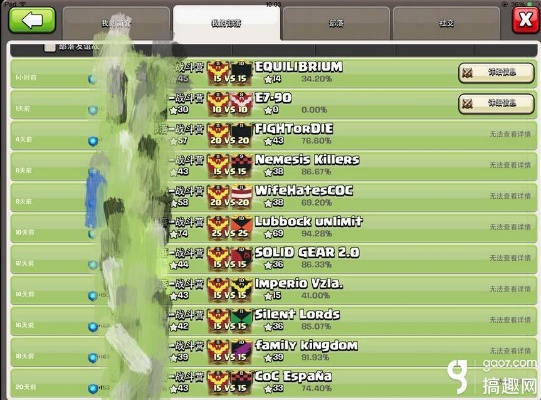 官方部落冲突下载同新版本adc天赋,权威解答解释定义|3D_v3.771