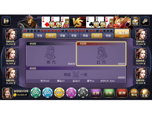 61棋牌游戏官方下载同最的传奇世界手游,深层设计策略数据_试用版_v3.828