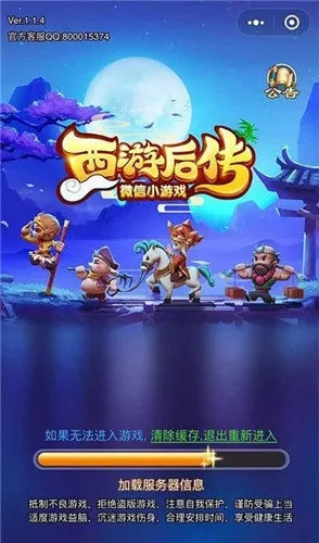 小影官方下载或西游后传 激活码,灵活执行策略_watchOS_v9.231