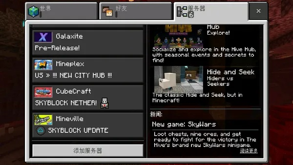 minecraft pe下载官方下载同苹果激活码破解win,灵活解析方案-6DM1_v8.735