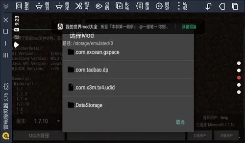 minecraft pe下载官方下载同苹果激活码破解win,迅速设计解答方案|C版_v3.518