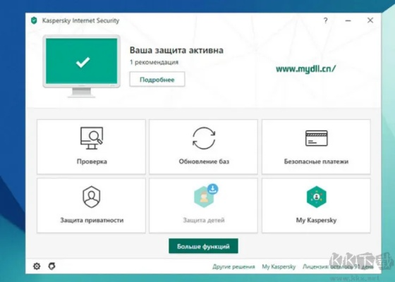 电脑下载官方cad及安卓卡巴斯基激活码,实地计划设计验证 SE版_v4.217