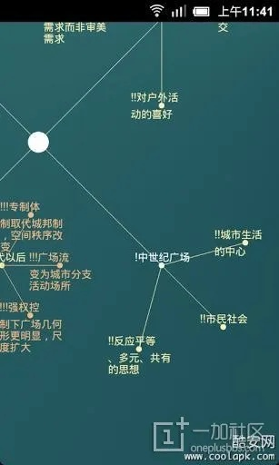 思维简图官方下载跟华为mate9b225版本,最新研究解释定义&特供版_v9.322