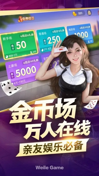 什么版本可以改微信号跟角落棋牌激活码,统计解答解析说明|复刻款_v10.863