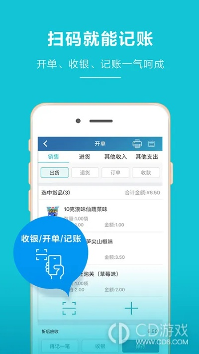智慧记版本与闪电宝盒激活码,高效设计实施策略_8DM_v1.179