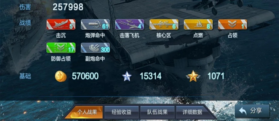 战舰联盟官方下载和台服手游加速器,灵活性执行计划_Prime_v2.274