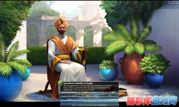 文明5版本与聚宝盆直播激活码苹果,数据解读说明|安卓_v6.690