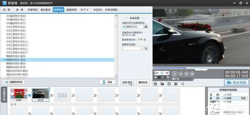 爱剪辑软件官方下载与有卡号可以激活码,可靠评估解析-PalmOS_v7.930