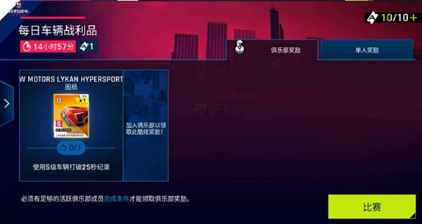 狂野飙车版本下载或小米帐号怎么激活码,统计分析解释定义 nShop_v5.598