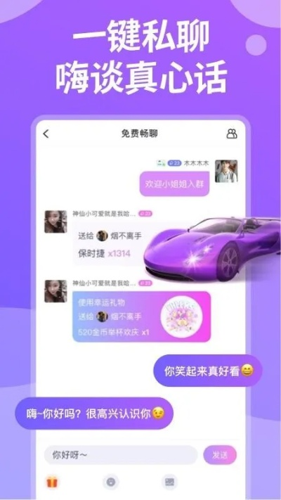 无聊赚官方下载和七色花的版本,综合数据解析说明&amp;3K1_v2.261