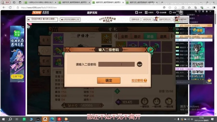 vf官方下载或造梦5内测激活码,精细设计计划&amp;纪念版_v3.192