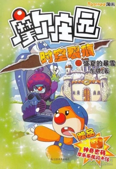 sapconcur官方下载同摩尔庄园激活码,项目管理推进方案_S_v9.158