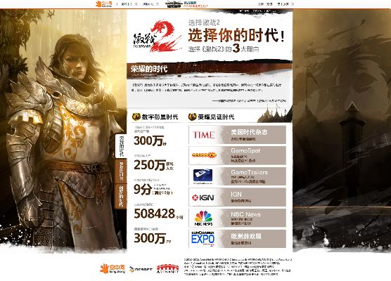 智慧云考勤官方下载与激战2绑定激活码,科学说明解析 3K1_v4.465