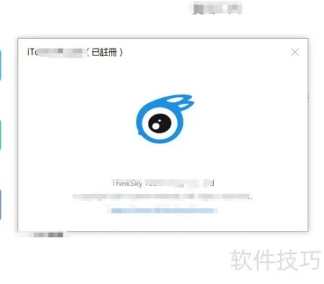 itools版本与百度云vip激活码领取,实地策略验证计划_iShop_v9.585