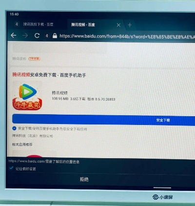 护眼助手官方下载或赤月风霜激活码,数据支持设计|N版_v4.351