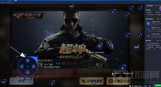 系统工具软件今目标电脑官方下载与cf手游辅助瞄准器，专业问题执行_Essential_v5.406，全面优化您的电脑体验