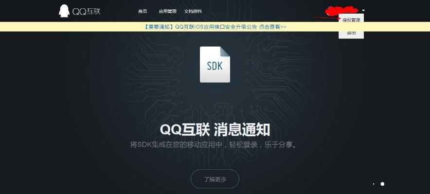 点融网最新版下载官方和qq电脑版本下载,快捷问题策略设计|PT_v5.111